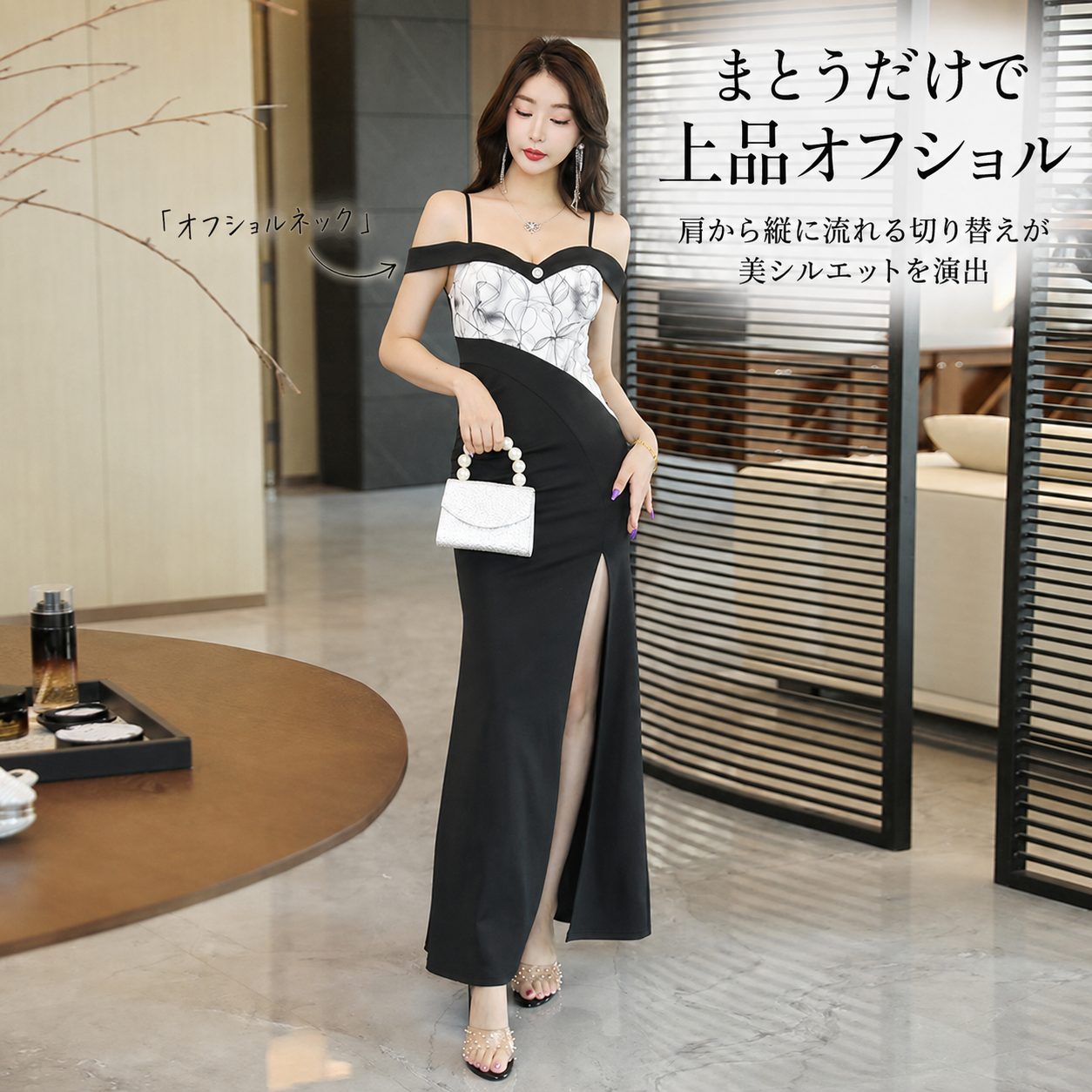 オフショル花柄 スリットロングドレス