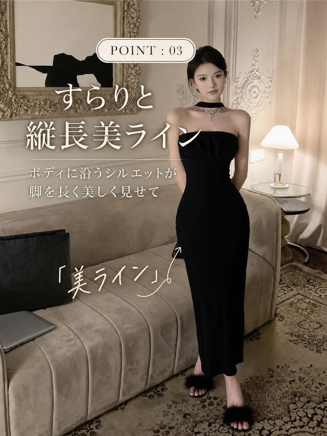 ラグジュアリーシンプル チョーカーネック 美ラインロングドレス