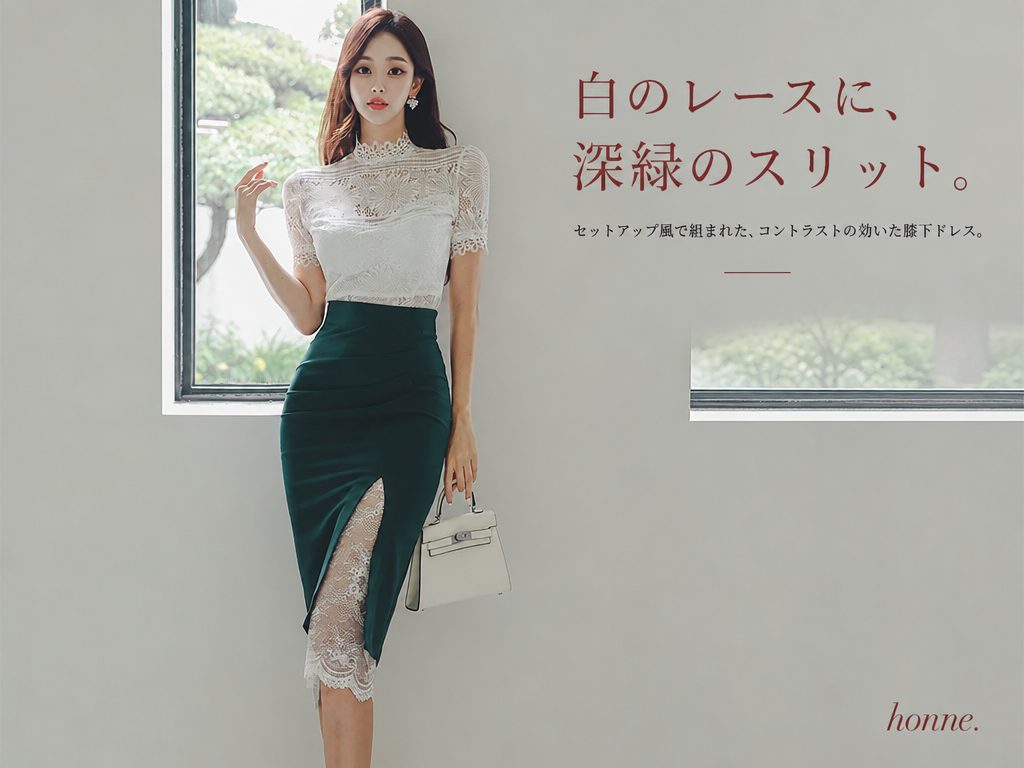 白のレースに、