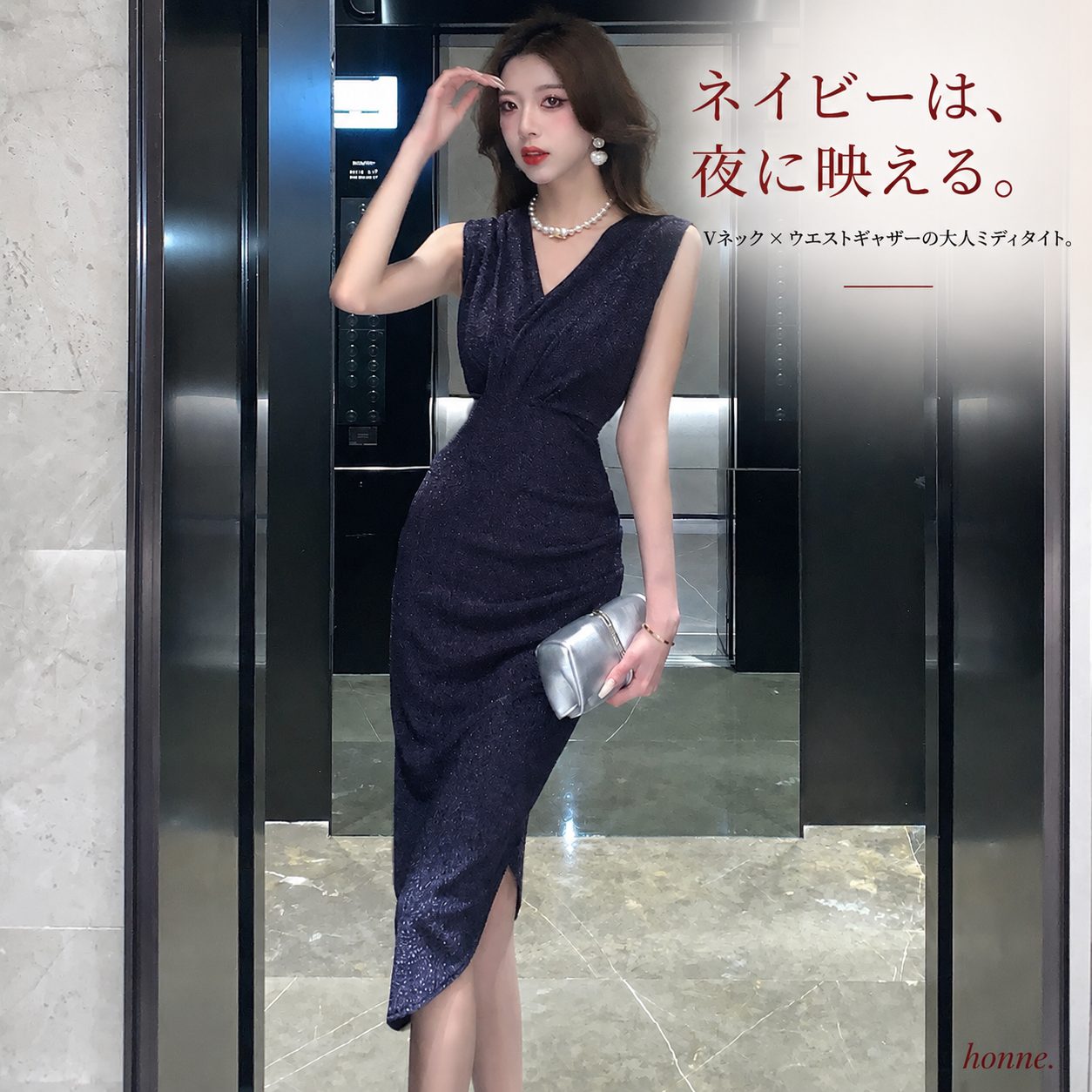 ネイビーは、