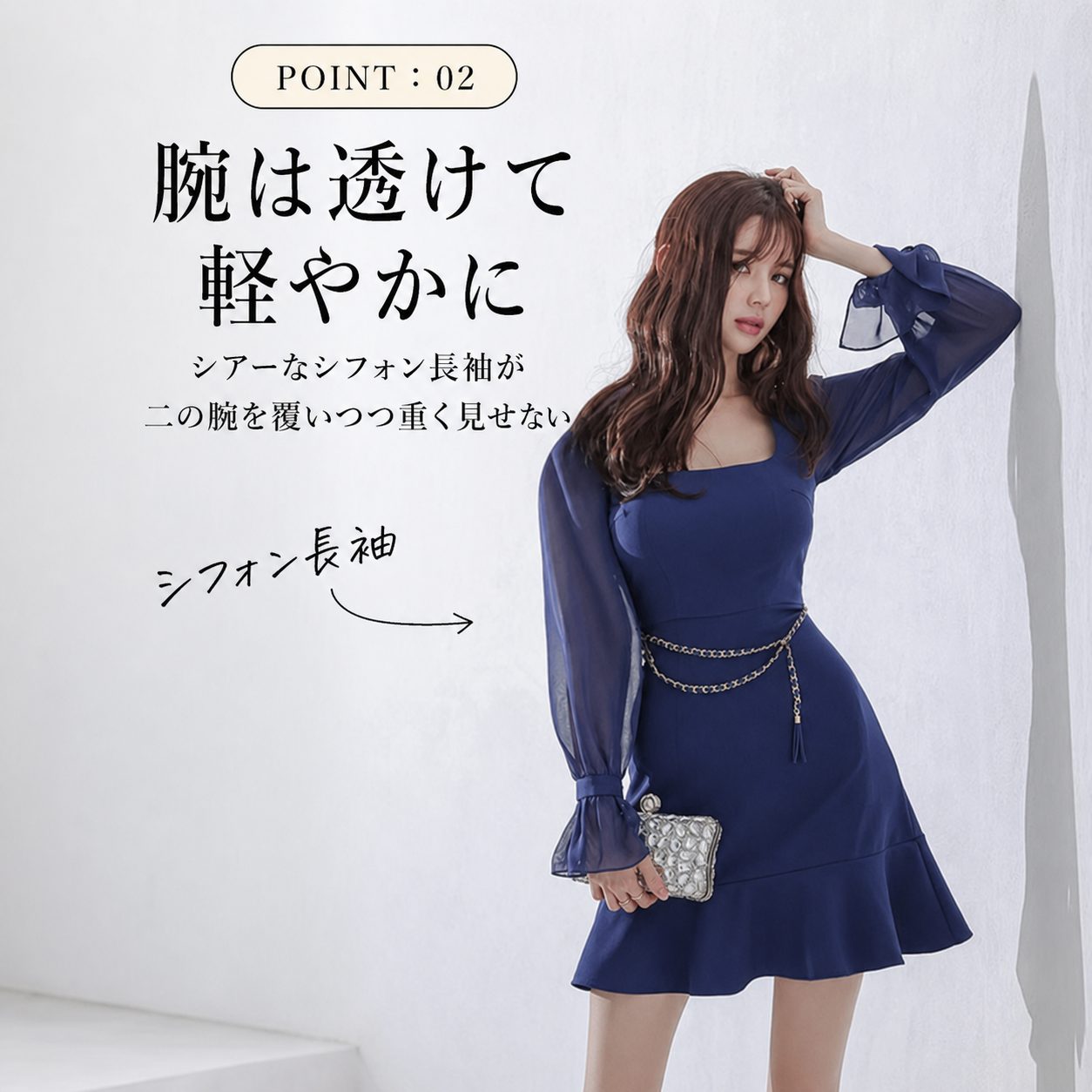 POINT:02