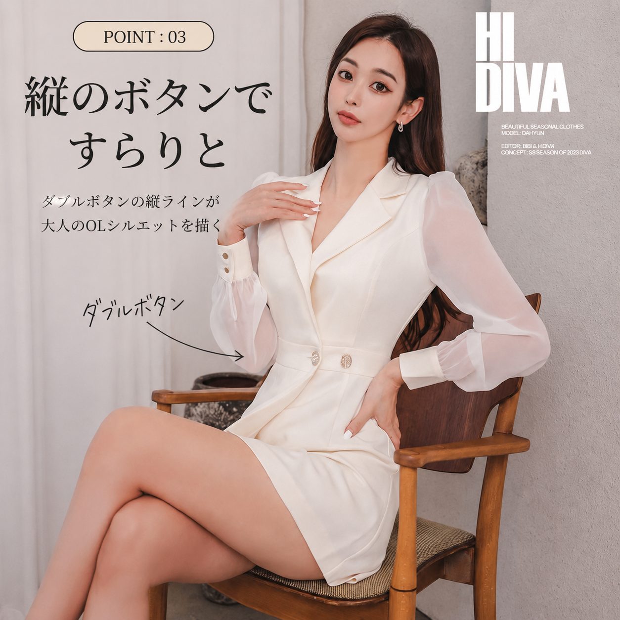 POINT:03