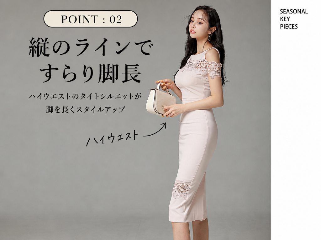 POINT:02