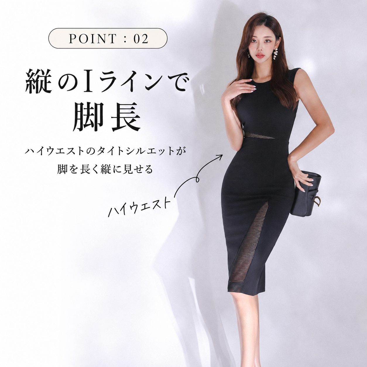 POINT:02