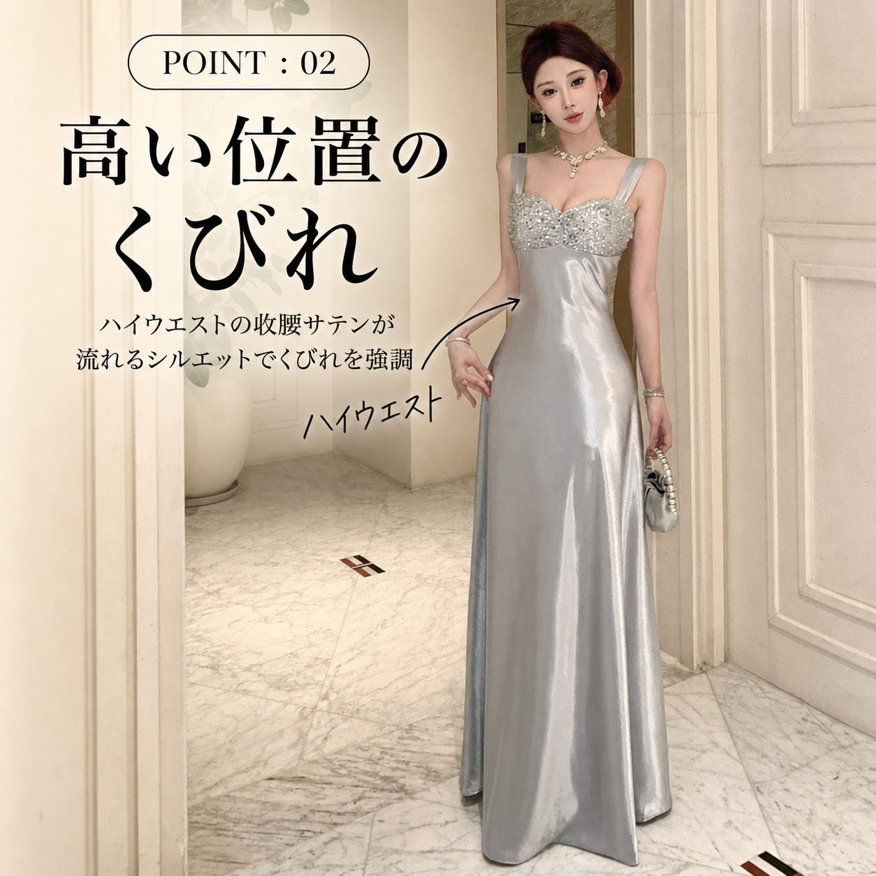 POINT:02